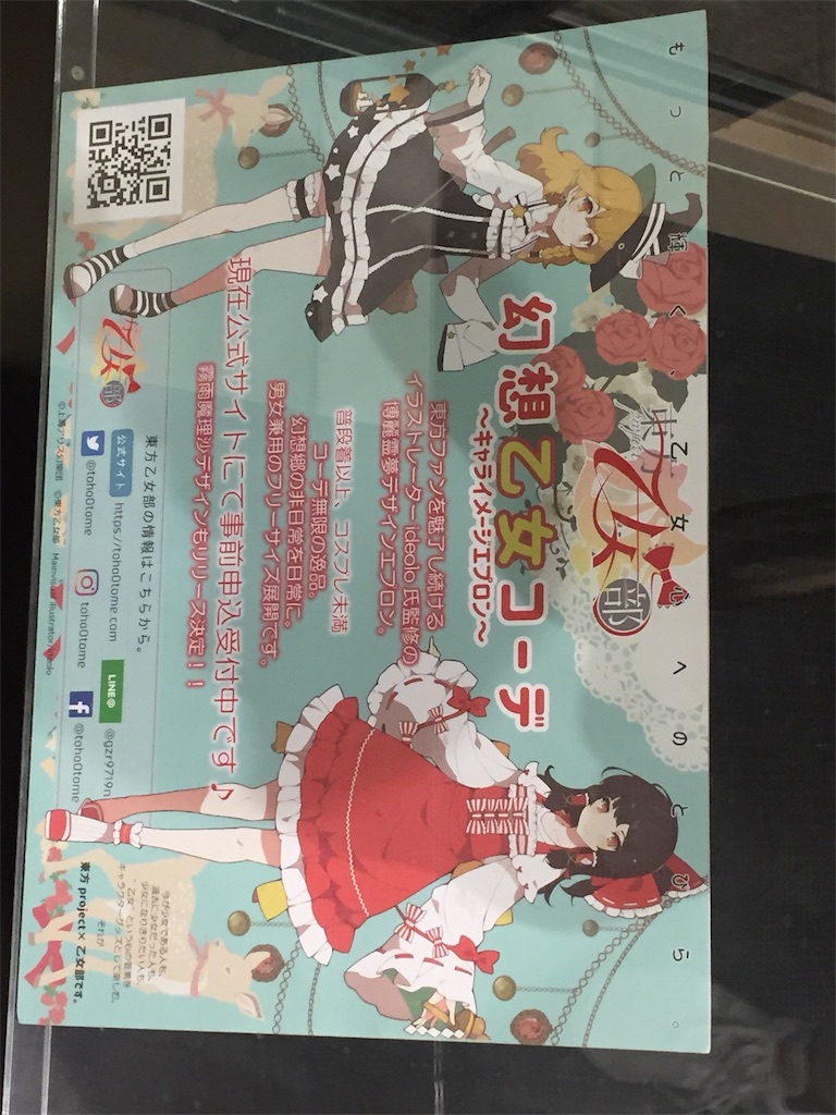 f:id:kurukurupin:20181016215403j:image f:id:kurukurupin:20181016215403j:image