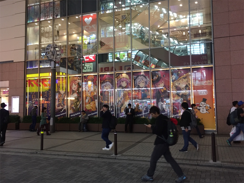 f:id:kurukurupin:20181016215418j:image f:id:kurukurupin:20181016215418j:image