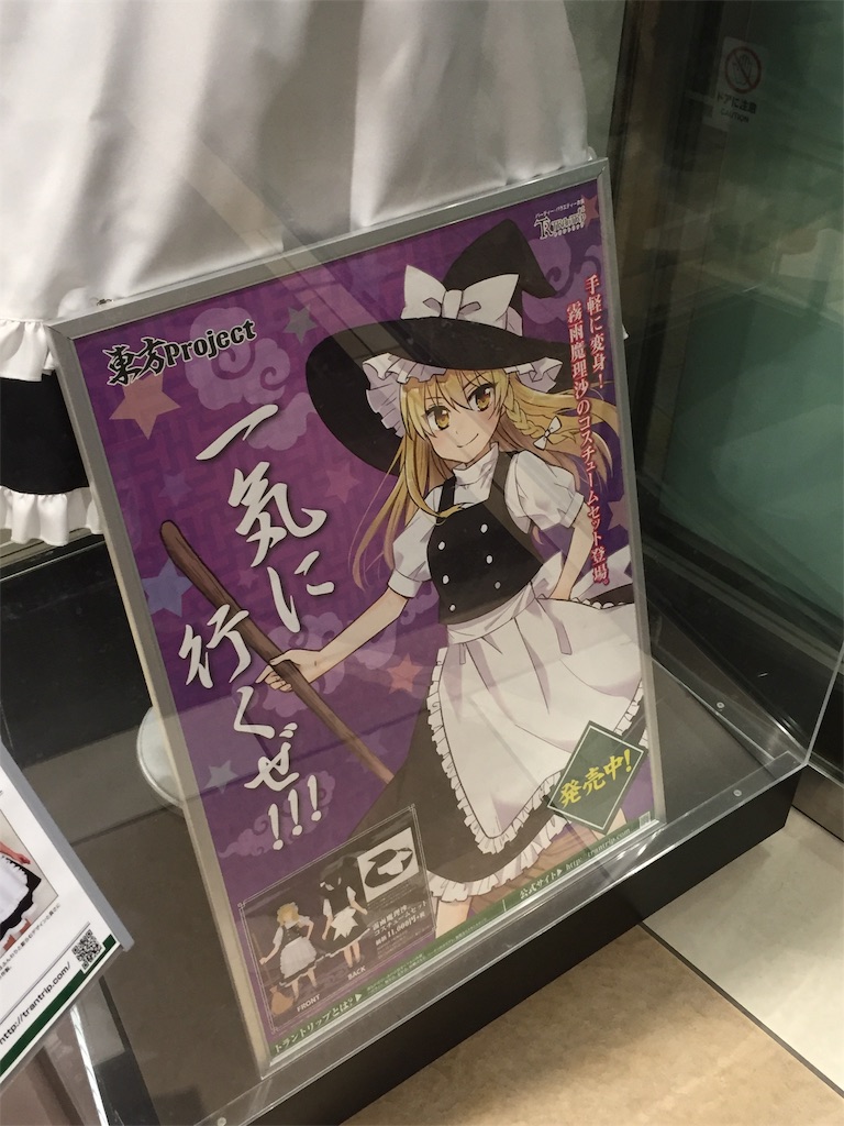 f:id:kurukurupin:20181016215421j:image f:id:kurukurupin:20181016215421j:image