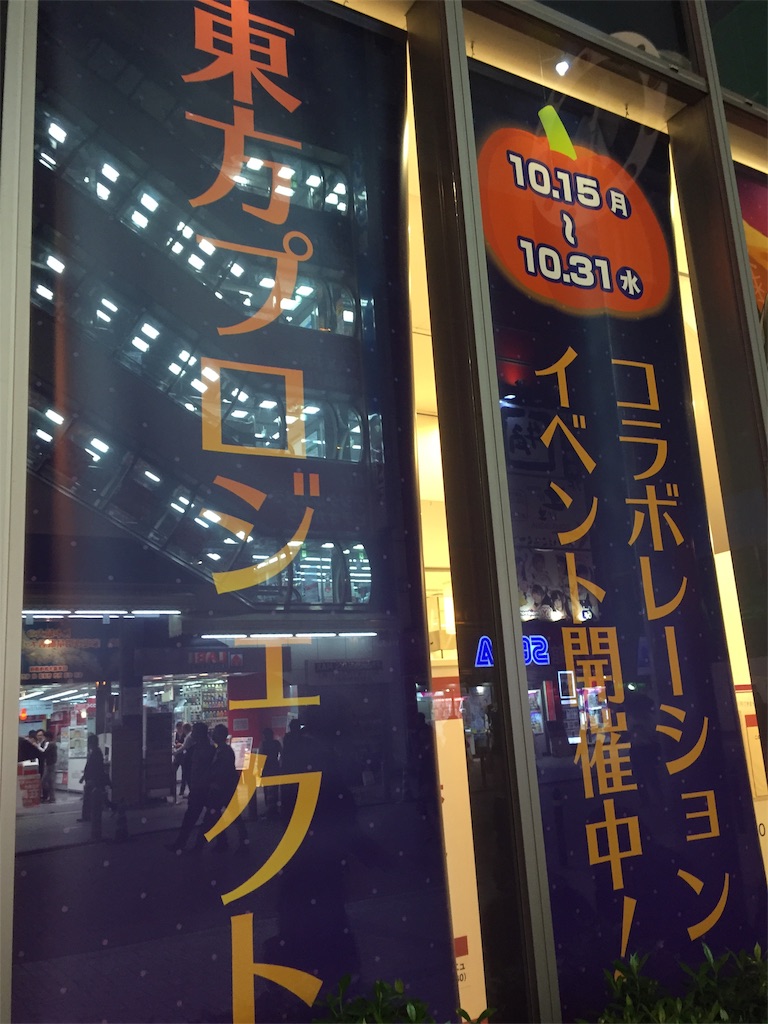 f:id:kurukurupin:20181016215428j:image f:id:kurukurupin:20181016215428j:image