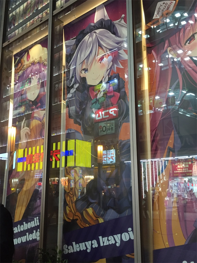 f:id:kurukurupin:20181016215431j:image f:id:kurukurupin:20181016215431j:image