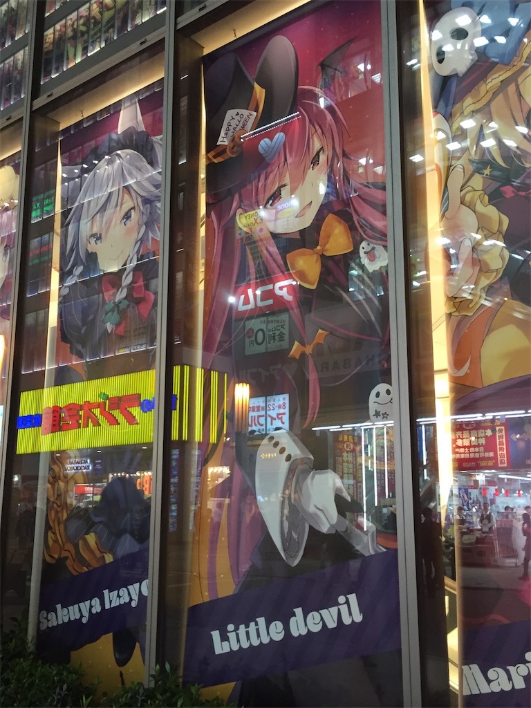 f:id:kurukurupin:20181016215452j:image f:id:kurukurupin:20181016215452j:image