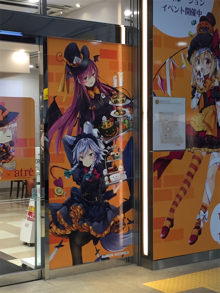 f:id:kurukurupin:20181016215511j:image f:id:kurukurupin:20181016215511j:image