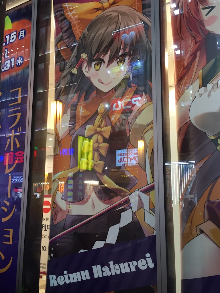 f:id:kurukurupin:20181016215514j:image f:id:kurukurupin:20181016215514j:image