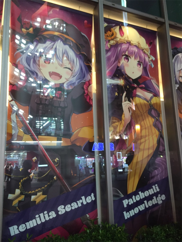 f:id:kurukurupin:20181016215518j:image f:id:kurukurupin:20181016215518j:image