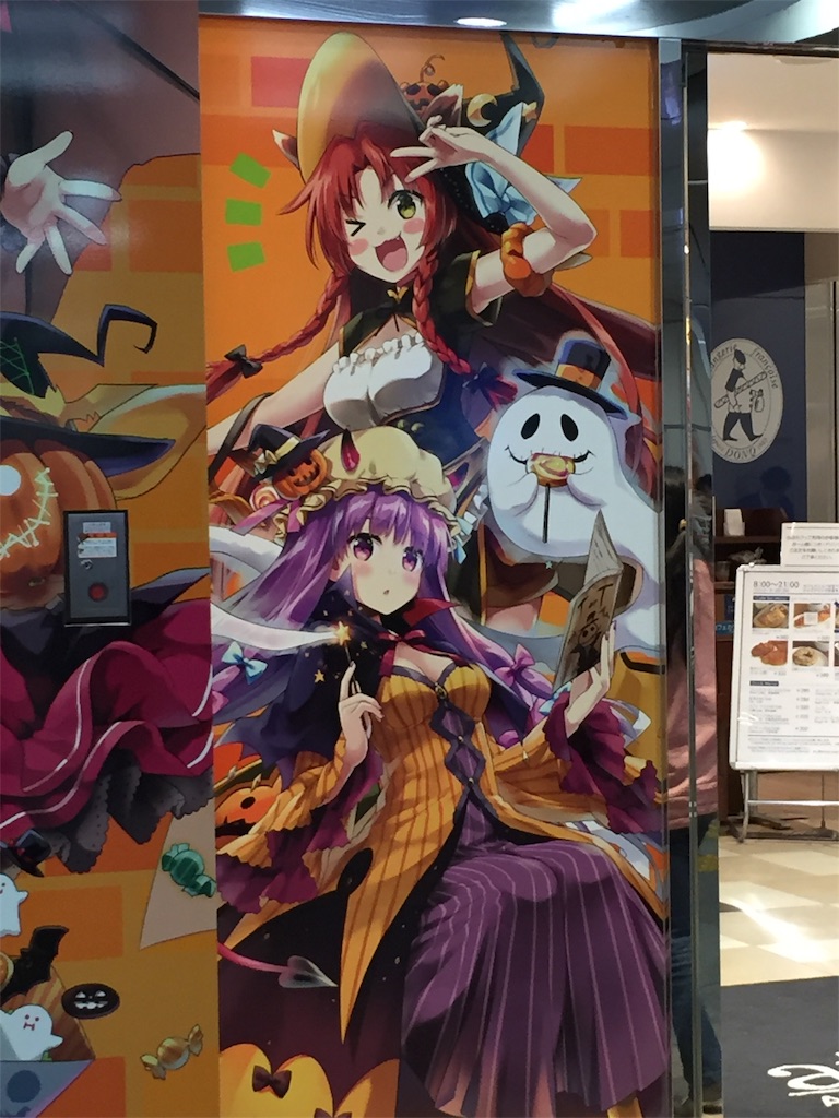 f:id:kurukurupin:20181016215521j:image f:id:kurukurupin:20181016215521j:image