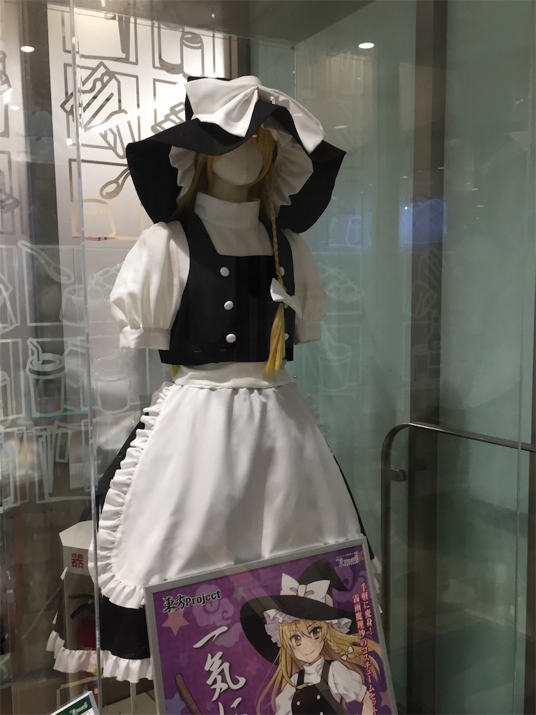 f:id:kurukurupin:20181016215525j:image f:id:kurukurupin:20181016215525j:image