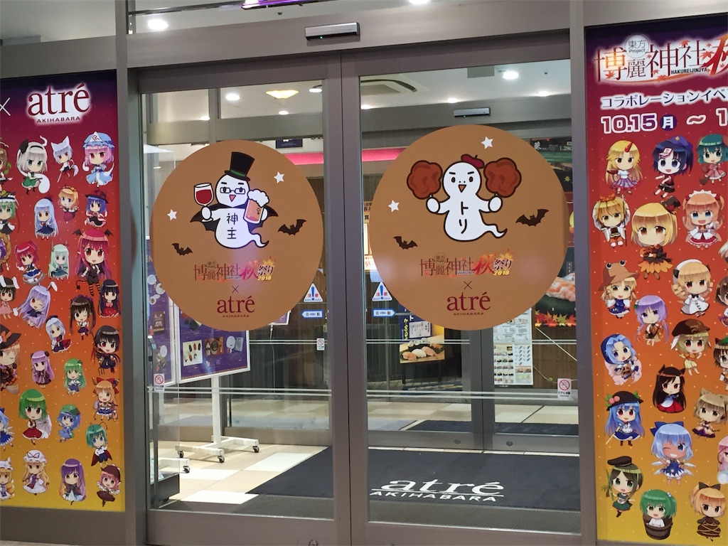 f:id:kurukurupin:20181016215529j:image f:id:kurukurupin:20181016215529j:image