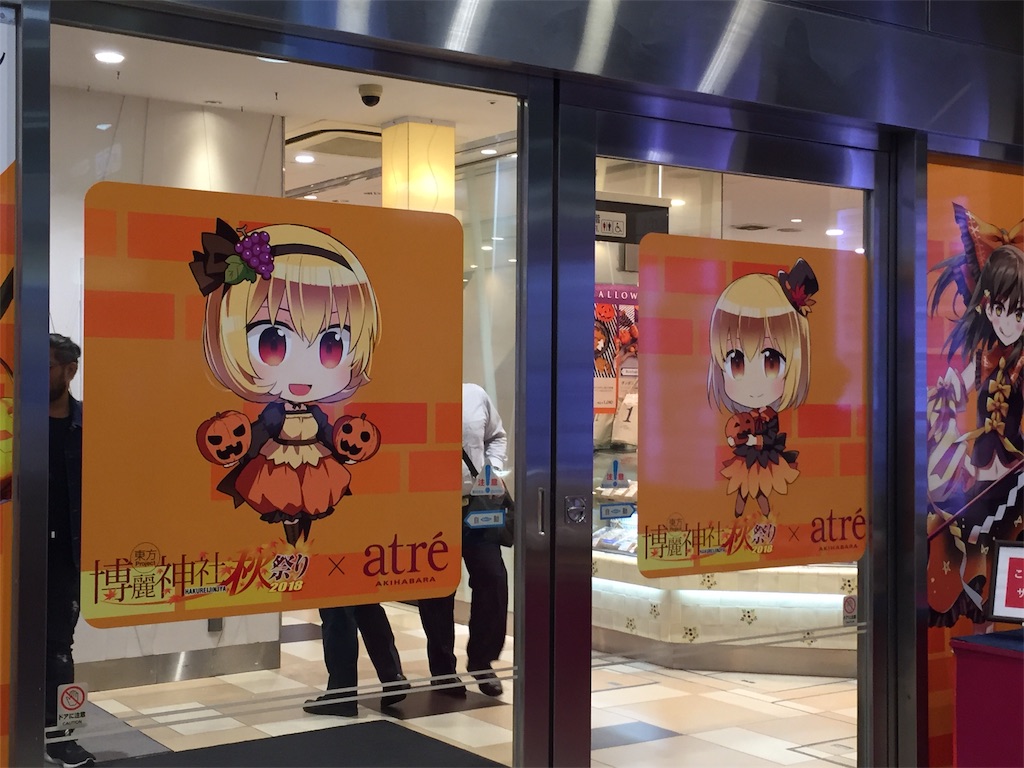 f:id:kurukurupin:20181016215535j:image f:id:kurukurupin:20181016215535j:image