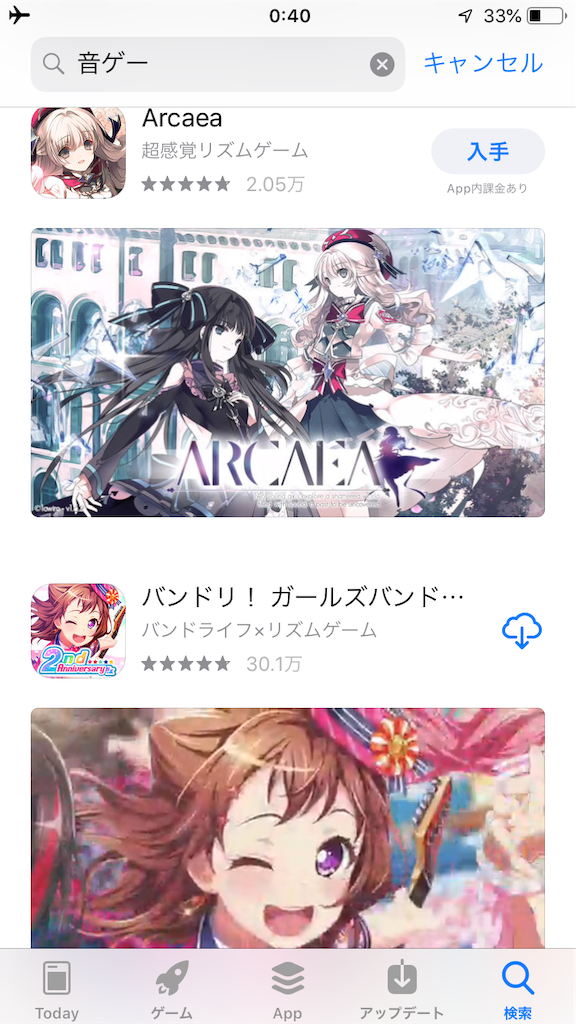 東方project スマホゲー 東方のスマホゲー事情 スマホ版グルコスで 東方永夜抄 の楽曲を配信 ただし 必須です 東方project 情報ステーション 東方project スマホゲー 東方のスマホゲー事情 スマホ版グルコスで 東方永夜抄 の楽曲を配信 ただし 必須です 東方project 情報ステーション
