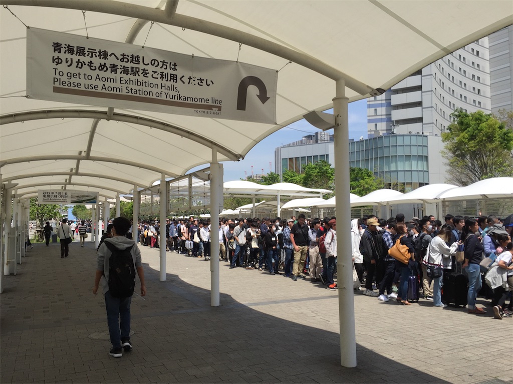 f:id:kurukurupin:20190513102427j:image