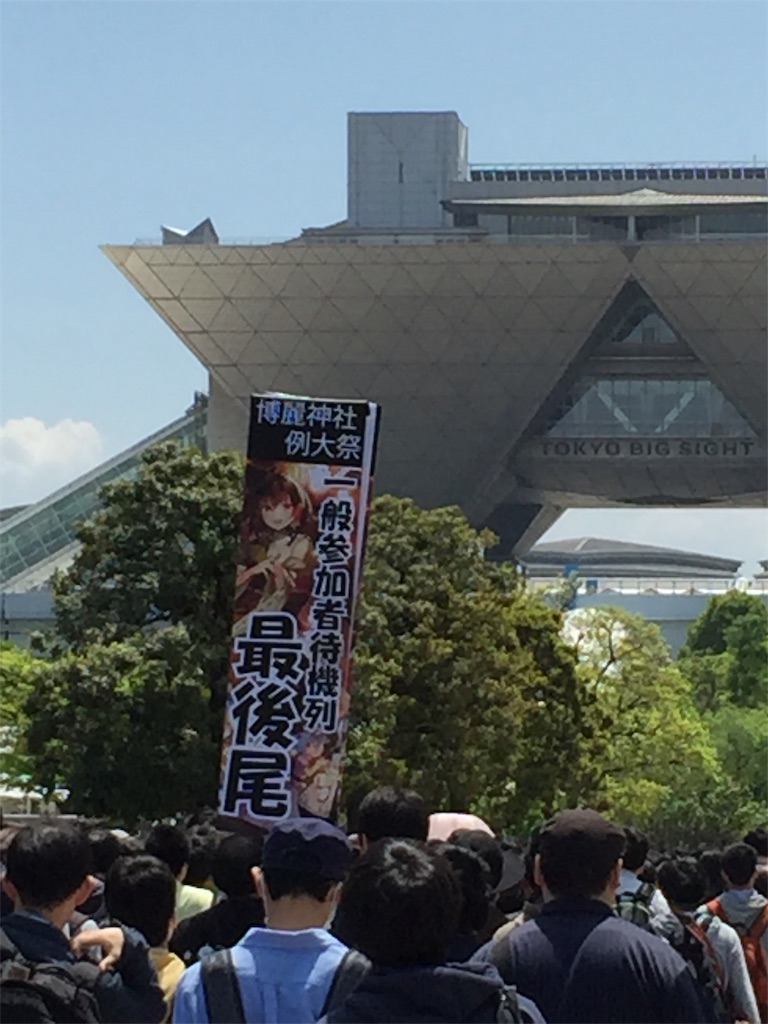 f:id:kurukurupin:20190516154402j:image