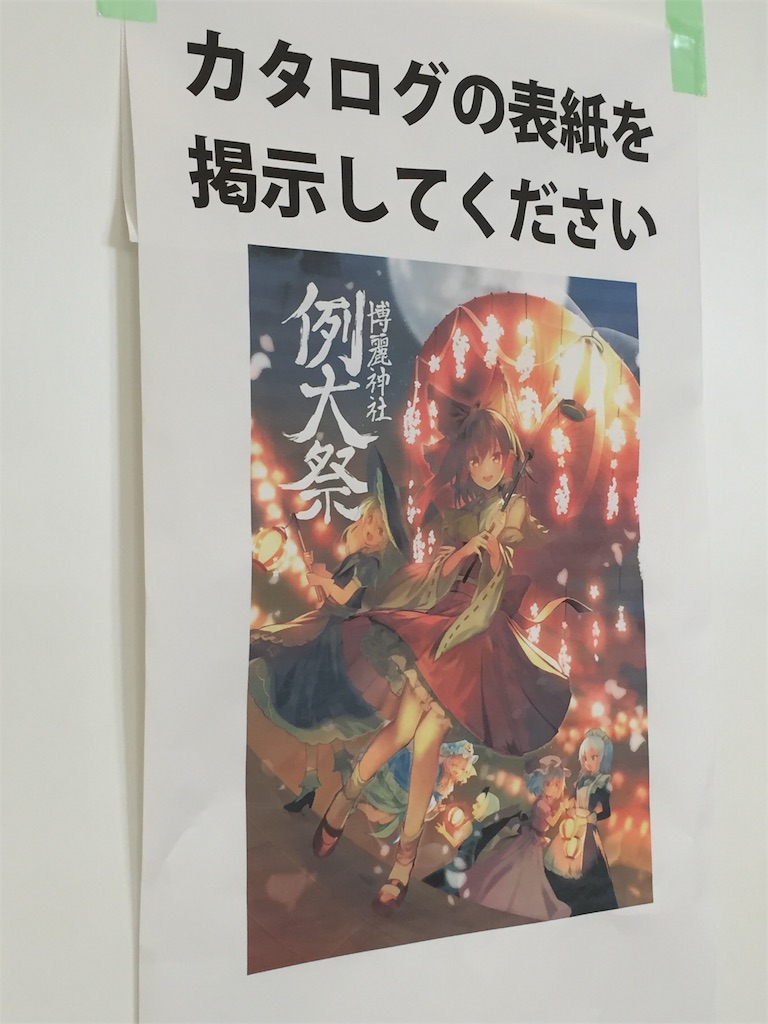 f:id:kurukurupin:20190521163430j:image