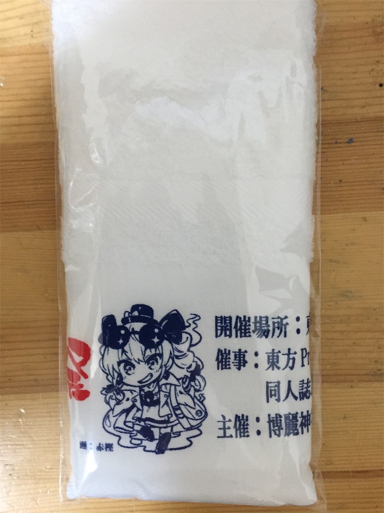 f:id:kurukurupin:20190521184910j:image