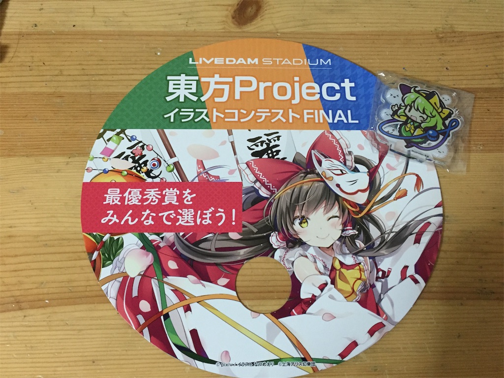 f:id:kurukurupin:20190521184945j:image