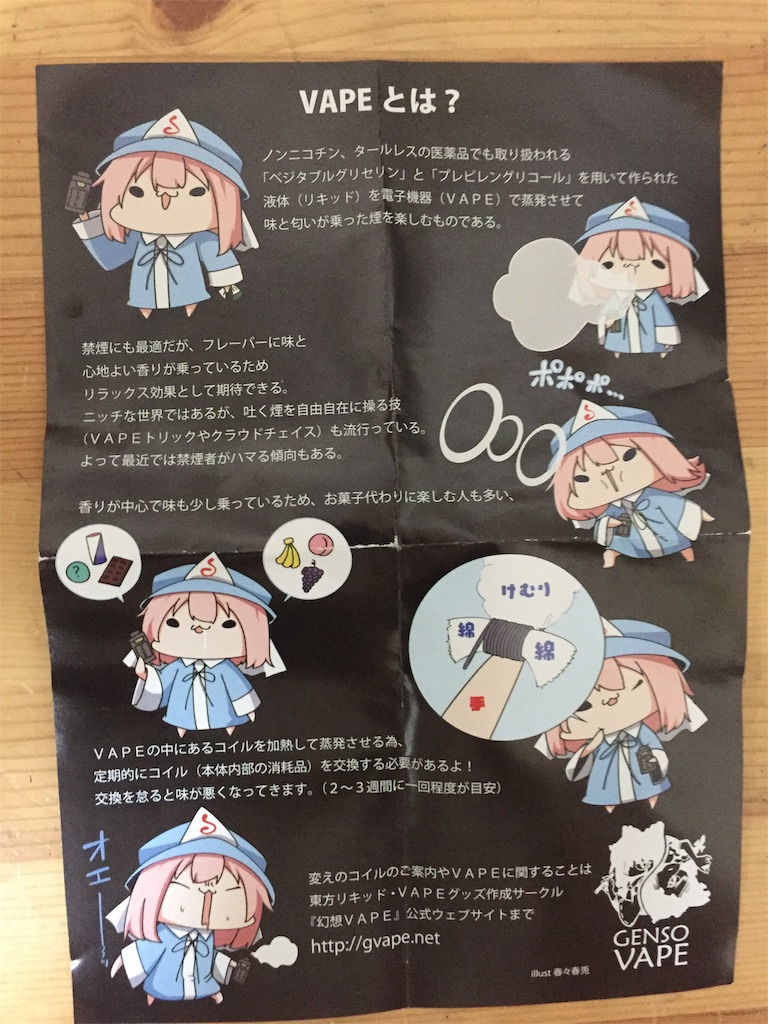 f:id:kurukurupin:20190521185026j:image