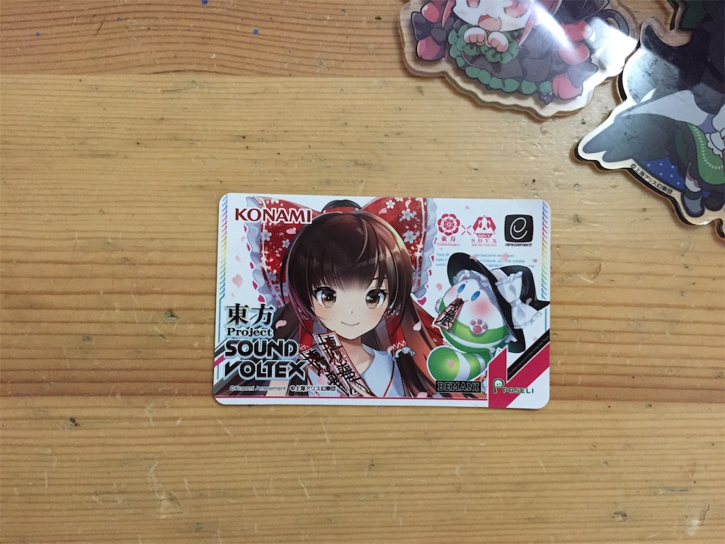 f:id:kurukurupin:20190523082920j:image