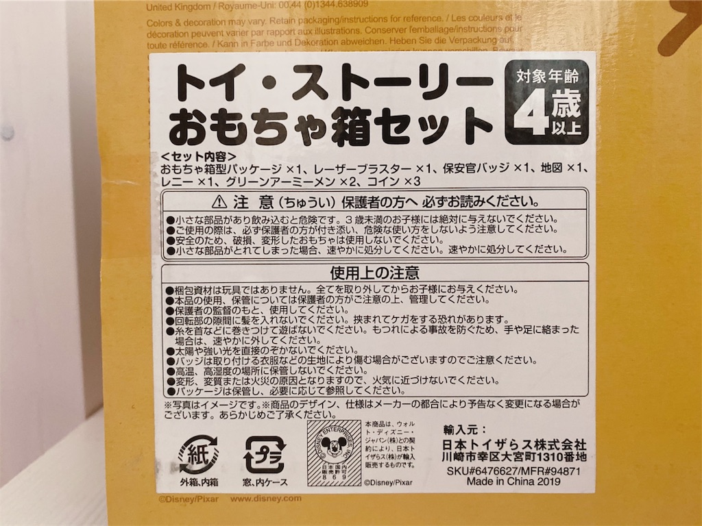 f:id:kurukuruu13:20191106125355j:image f:id:kurukuruu13:20191106125355j:image