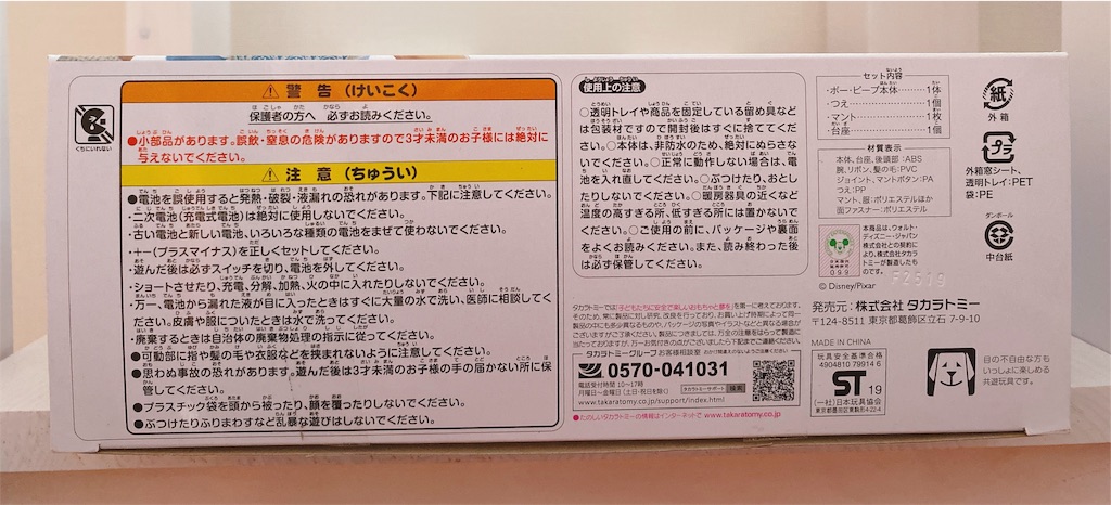f:id:kurukuruu13:20191118104543j:image f:id:kurukuruu13:20191118104543j:image