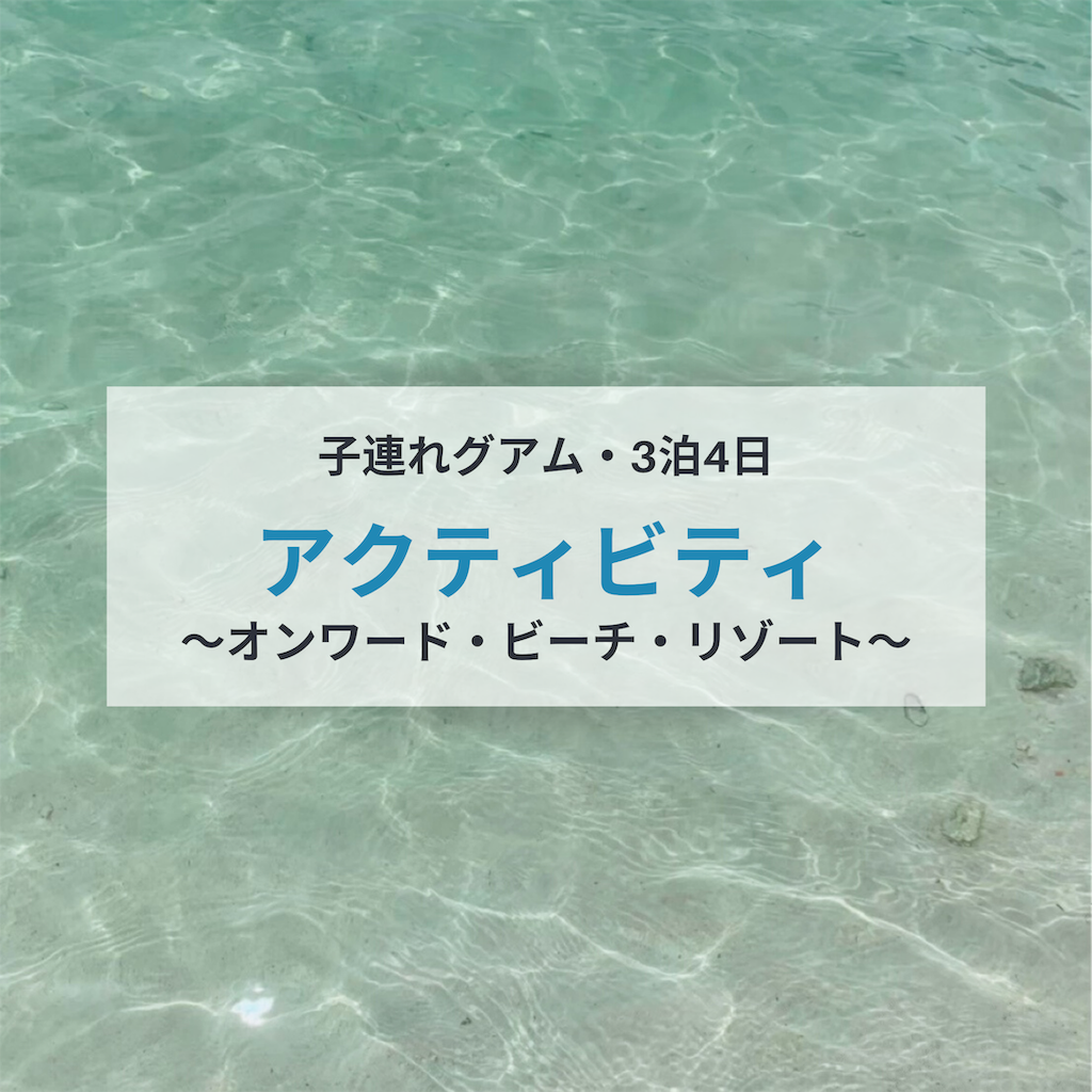 f:id:kurukuruu13:20191122104804p:image f:id:kurukuruu13:20191122104804p:image