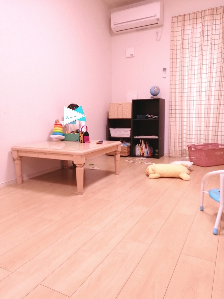 f:id:kurulm1206:20191029135606j:plain f:id:kurulm1206:20191029135606j:plain