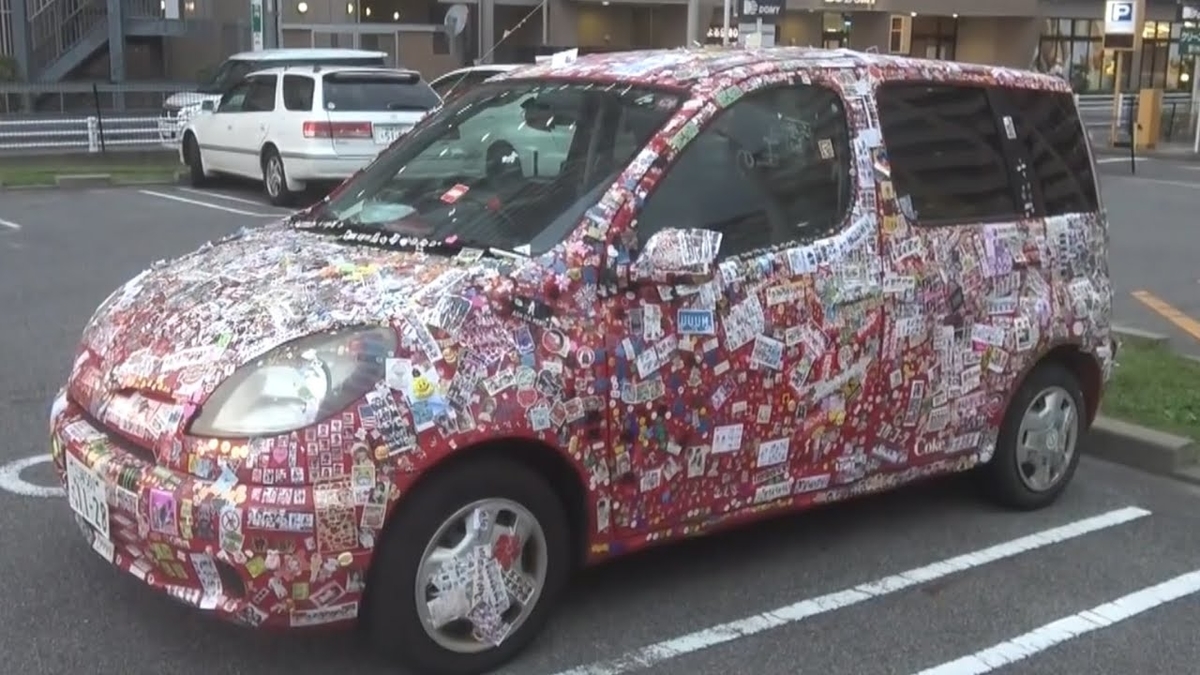 超人気youtuber 東海オンエア てつやの愛車遍歴 Diamond Carz Blog