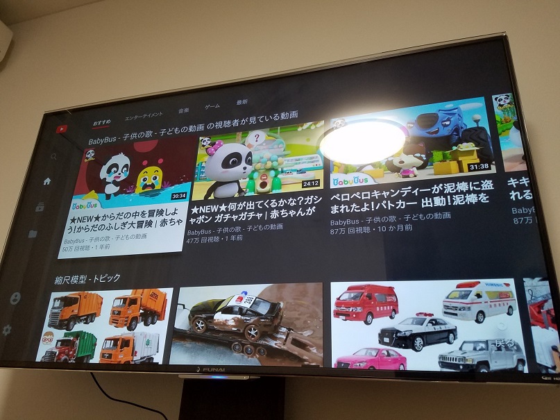 f:id:kurumaebi-papa:20190725223206j:plain