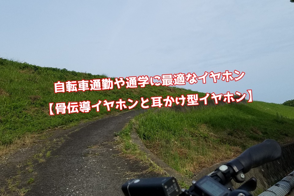 f:id:kurumaebi-papa:20190728234459j:plain