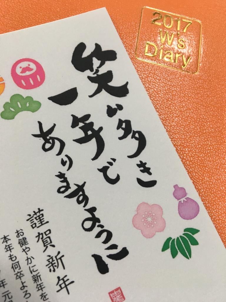 f:id:kurumaisuya:20170111153921j:plain