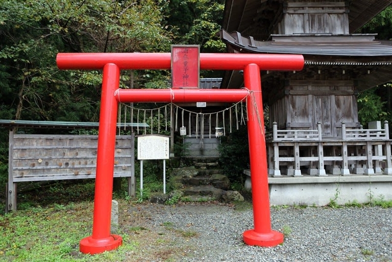 酒呑童子神社（新潟県燕市国上） - 今、出発の刻（たびだちのとき）