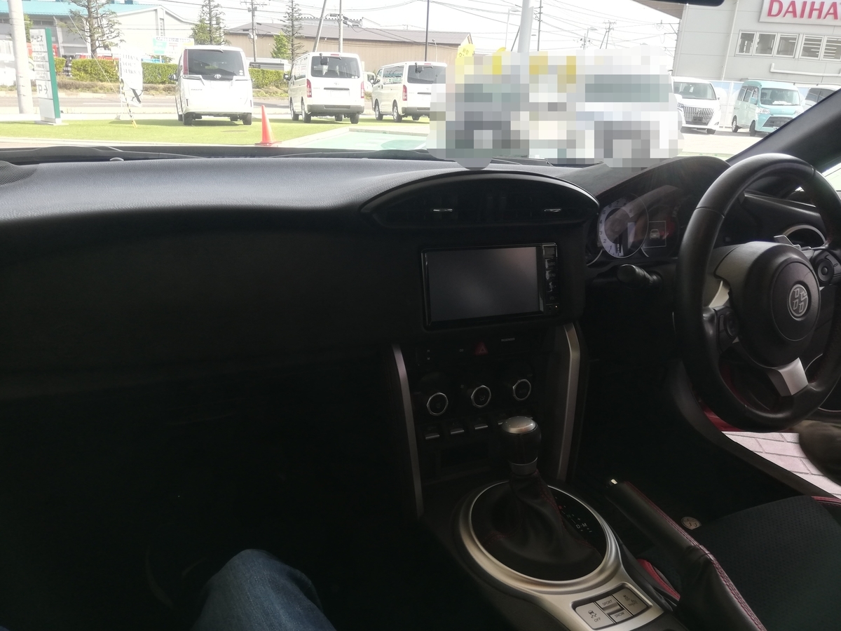 f:id:kurumatake03:20190919194017j:plain f:id:kurumatake03:20190919194017j:plain