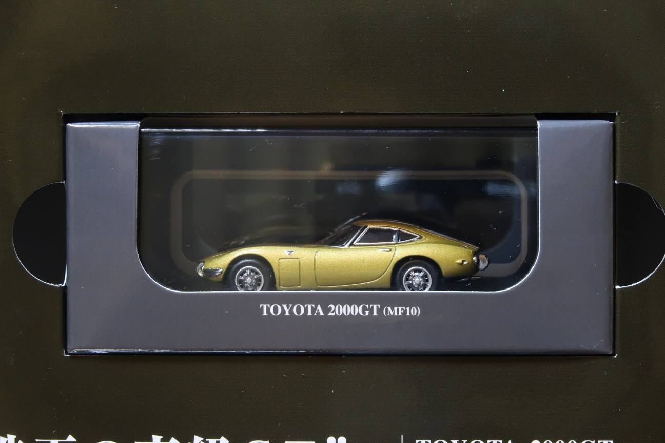 名車コレクションフレーム切手セット トヨタ 2000GT編 - げん's blog