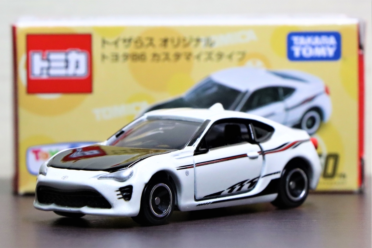 トミカ トイザらス オリジナル トヨタ86 カスタマイズタイプ げん S Blog トミカ トイザらス オリジナル トヨタ86 カスタマイズタイプ げん S Blog