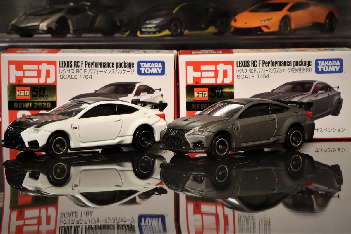 トミカ No.84 レクサス RC F パフォーマンスパッケージ（通常・初回 