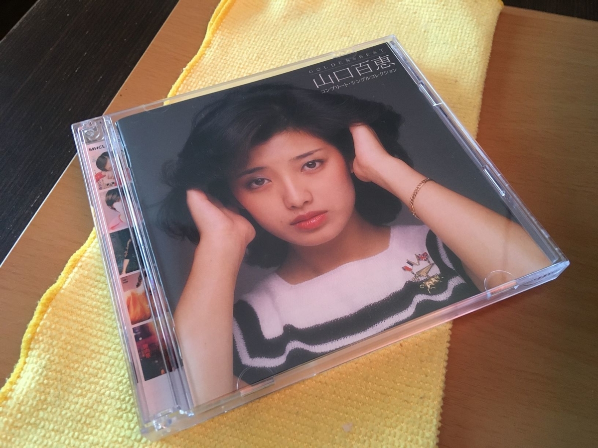 f:id:kurumi2016:20211128155428j:plain