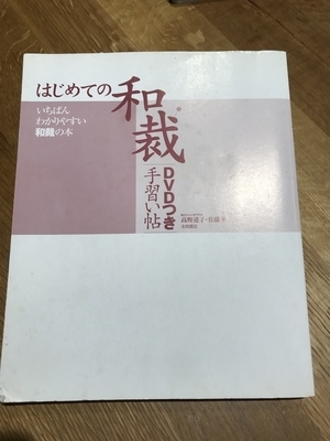 f:id:kurumi_2010:20211008160913j:plain