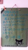 20160601_102928.jpg