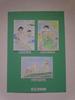 DSC02554 - コピー.JPG