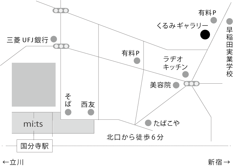 f:id:kurumigallery:20200121123355g:plain