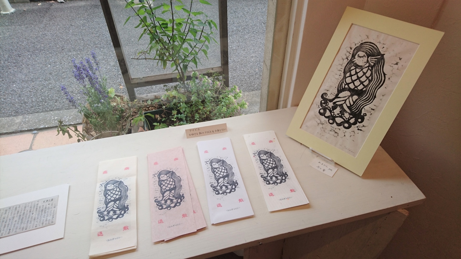 f:id:kurumigallery:20200618170927j:plain f:id:kurumigallery:20200618170927j:plain
