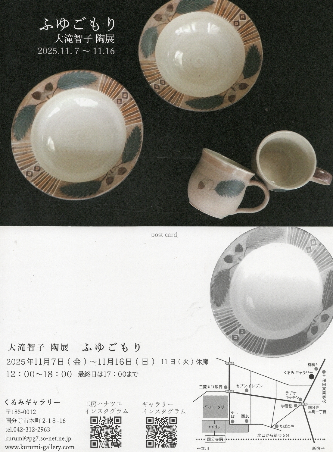 ★作家もの器★吉川裕子★絵柄プレート★大皿★美品★ 通販】若手陶芸アーティストの店 陶工房