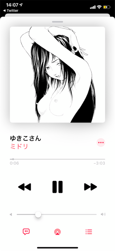 ゆきこさん 私生活集