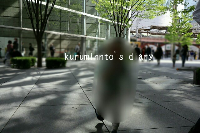 f:id:kuruminnto:20180520080210j:image f:id:kuruminnto:20180520080210j:image