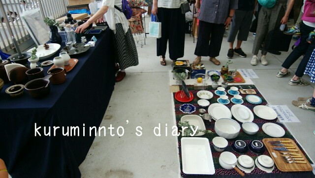 f:id:kuruminnto:20180527061344j:image f:id:kuruminnto:20180527061344j:image