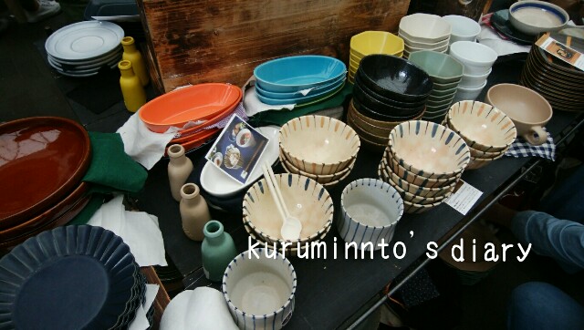 f:id:kuruminnto:20180527061418j:image f:id:kuruminnto:20180527061418j:image