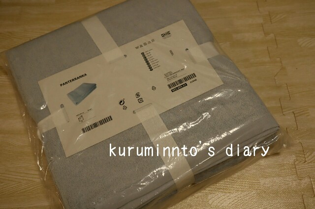f:id:kuruminnto:20180527065121j:image f:id:kuruminnto:20180527065121j:image