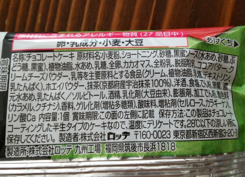f:id:kurumitoatom:20171012231541j:plain