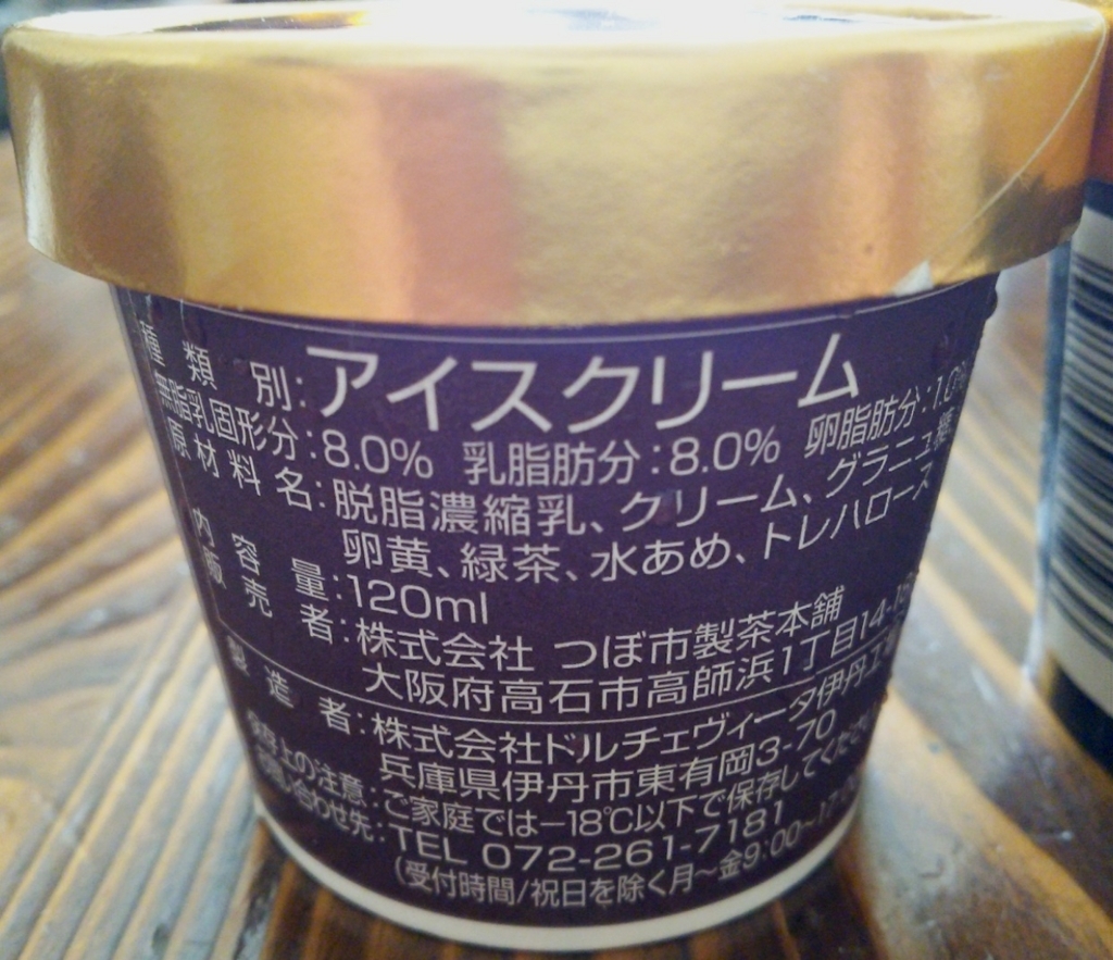 f:id:kurumitoatom:20171028143200j:plain