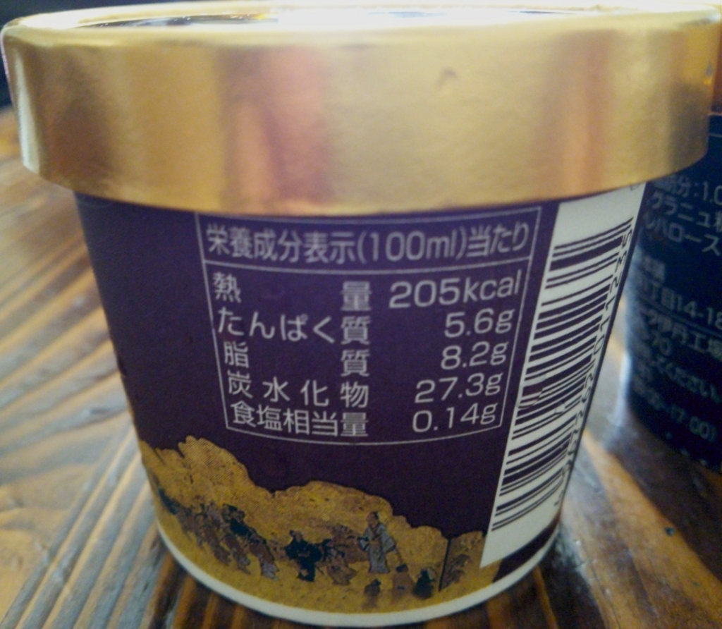 f:id:kurumitoatom:20171028143217j:plain