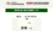 数学検定　合格証